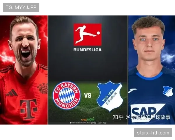 德甲南大王拜仁慕尼黑近期状态回暖表现稳健