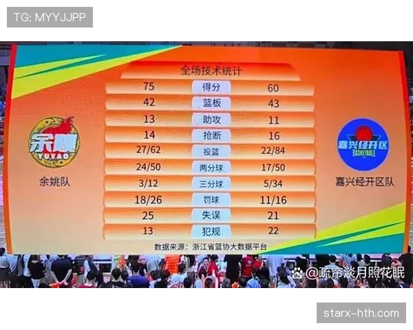 加纳2026世界杯赛程预测 小组出线形势与关键战分析